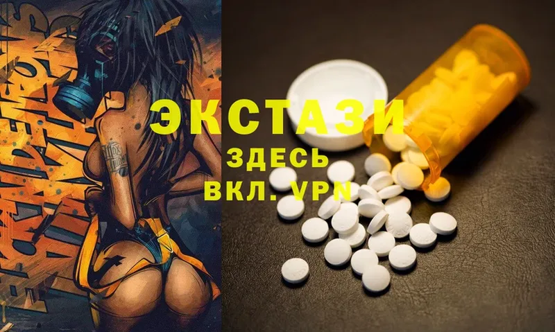 Ecstasy бентли  Апшеронск 