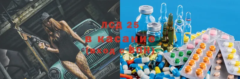 Лсд 25 экстази ecstasy  купить наркотик  Апшеронск 